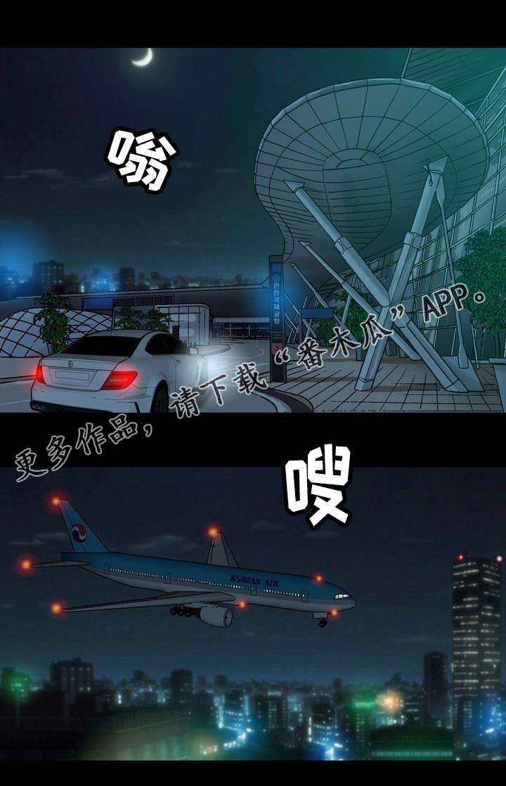 第25章：威胁