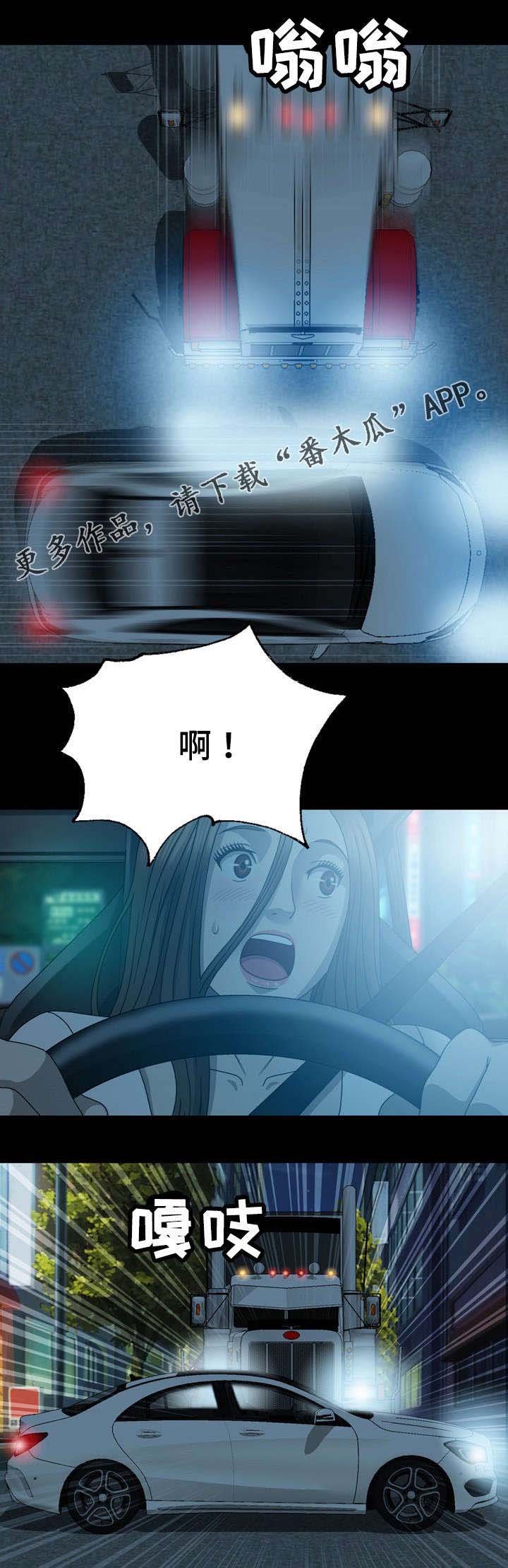 第25章：威胁