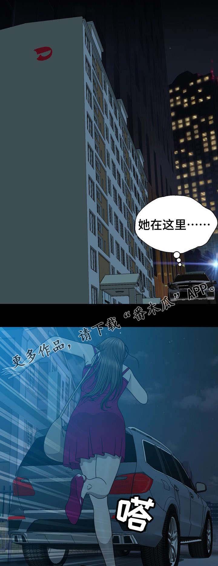 第27章：奇怪的女人