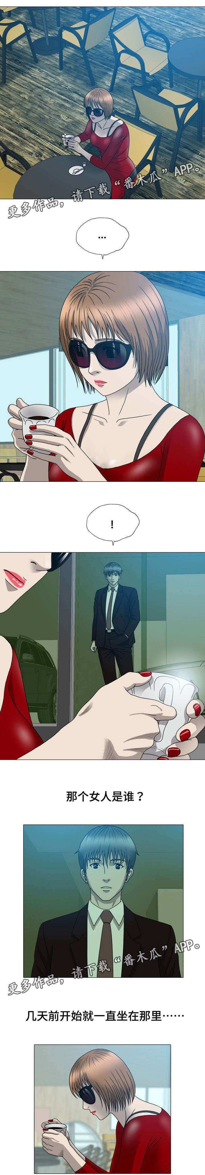 第27章：奇怪的女人