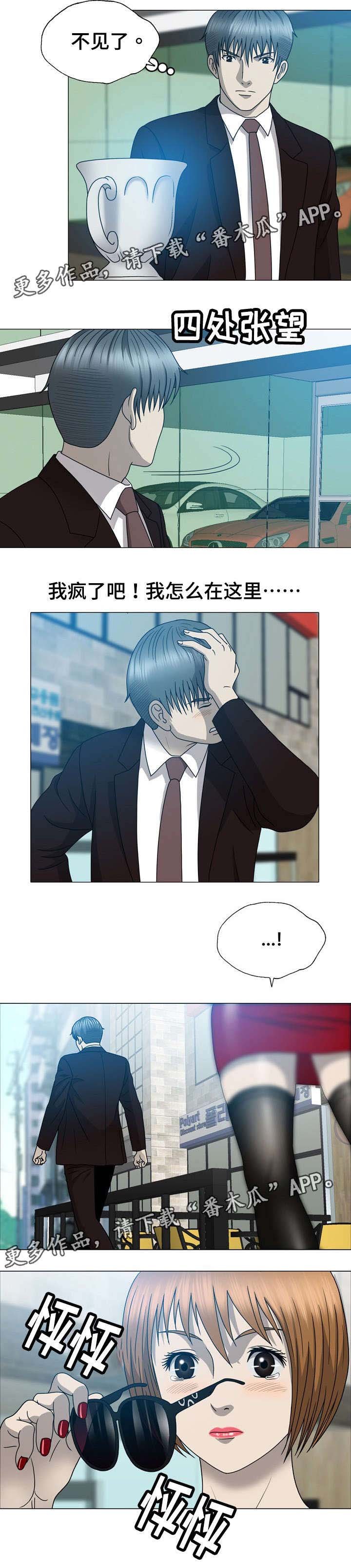 第28章：礼物