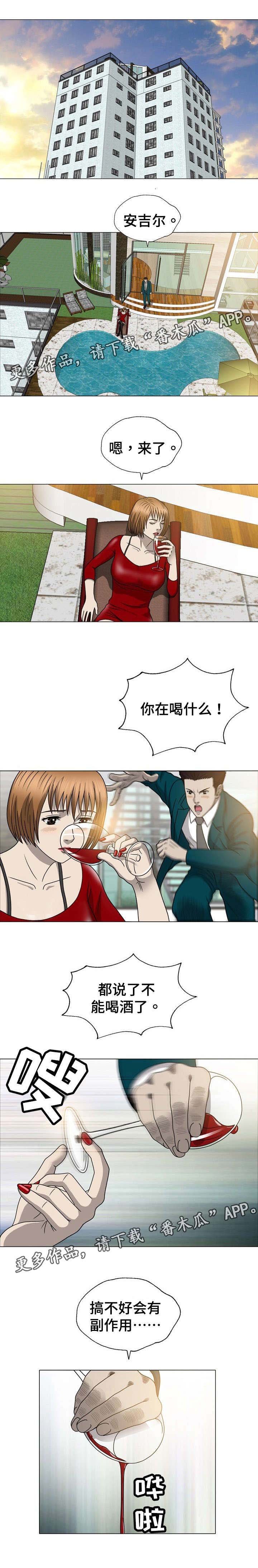 第28章：礼物