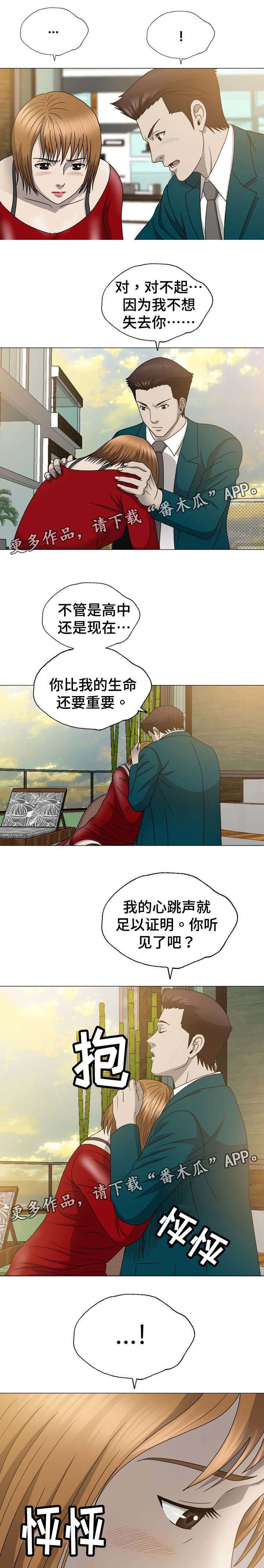 第28章：礼物
