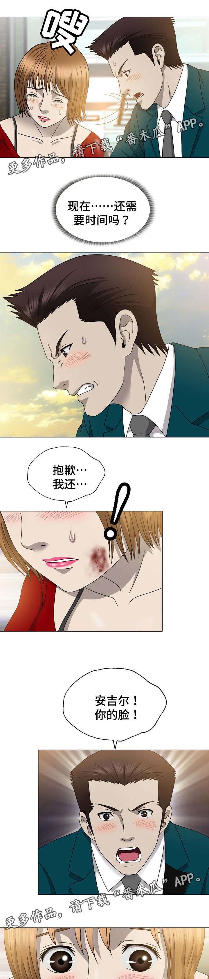 第28章：礼物