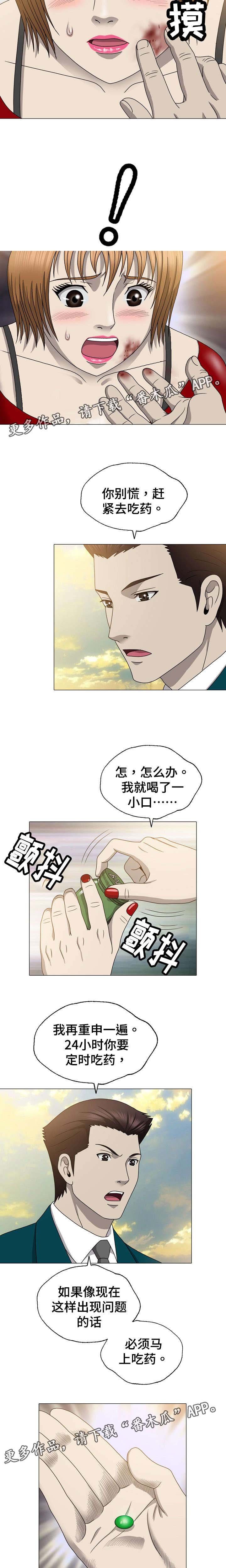 第28章：礼物