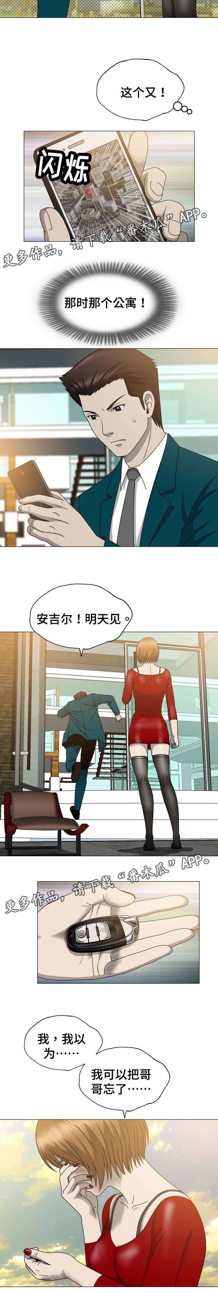 第28章：礼物
