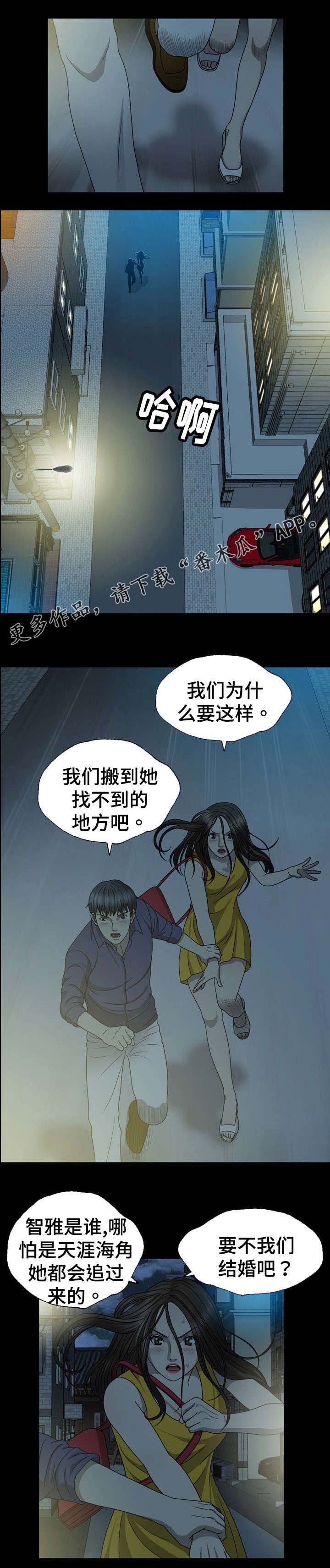 第3章：窥视