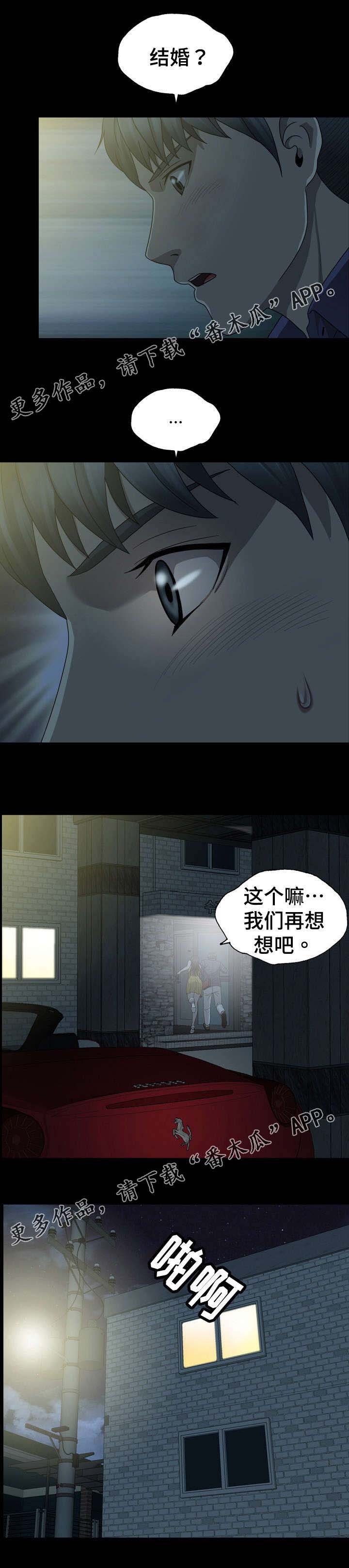 第3章：窥视