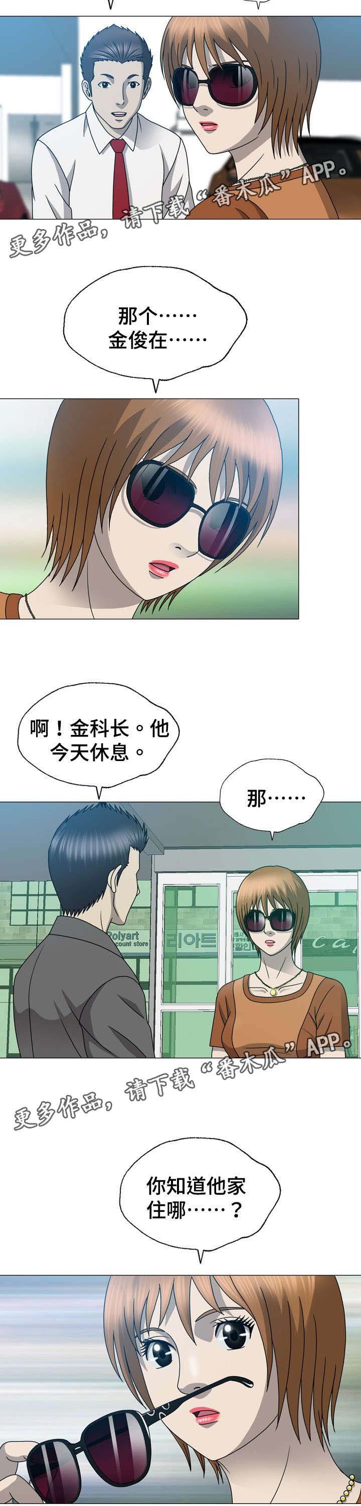第31章：离开韩国