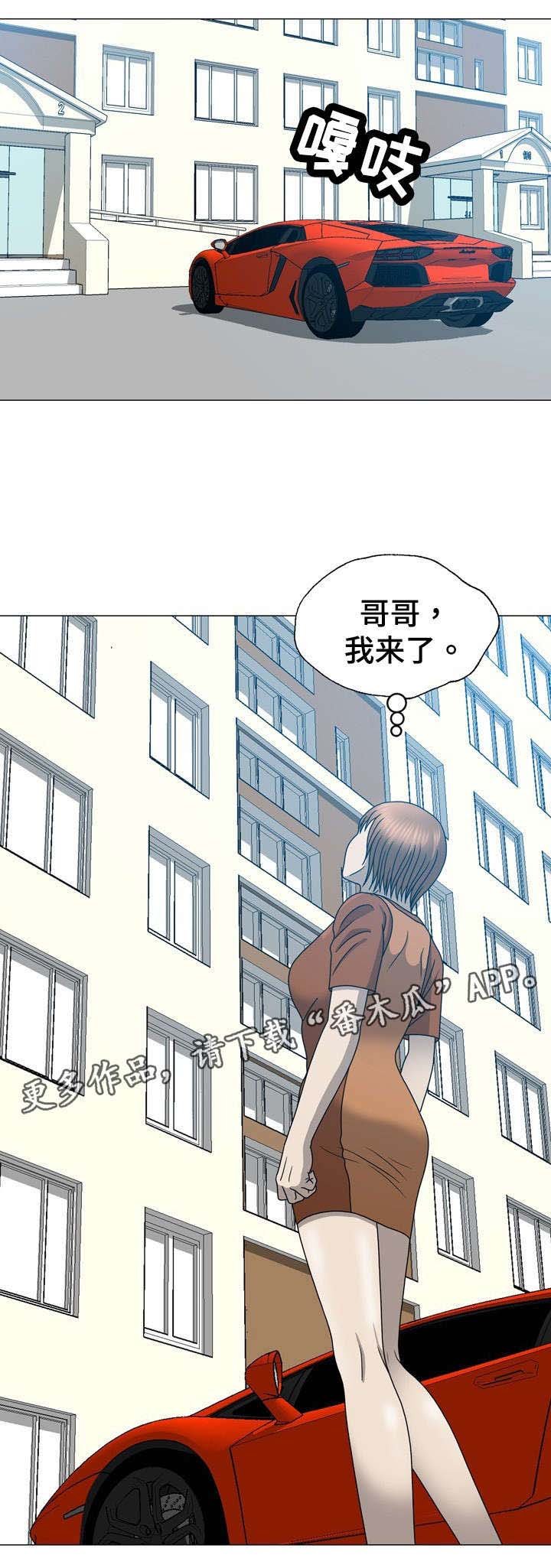 第31章：离开韩国