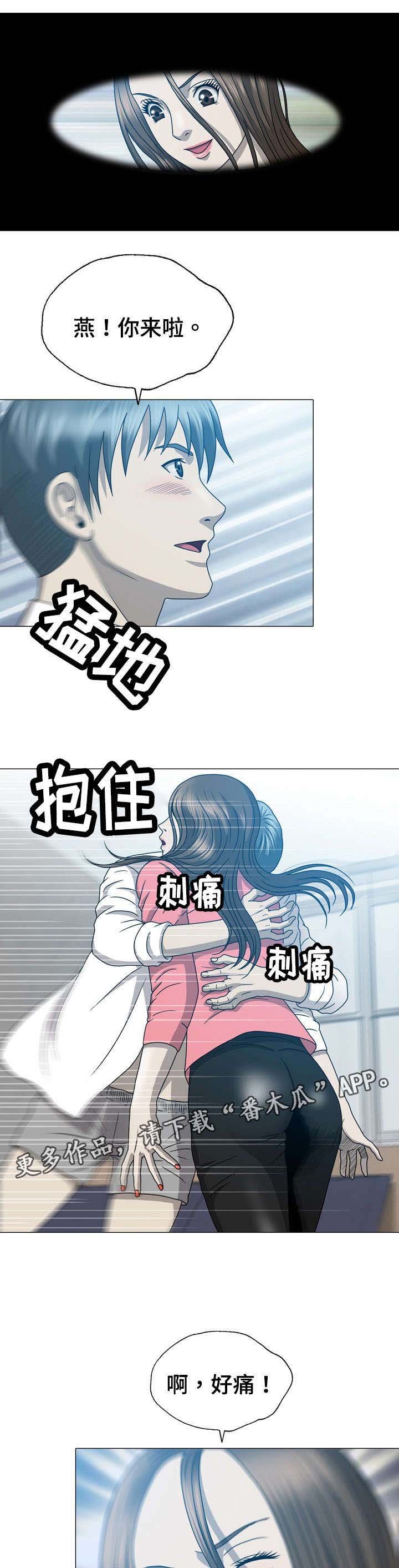 第31章：离开韩国