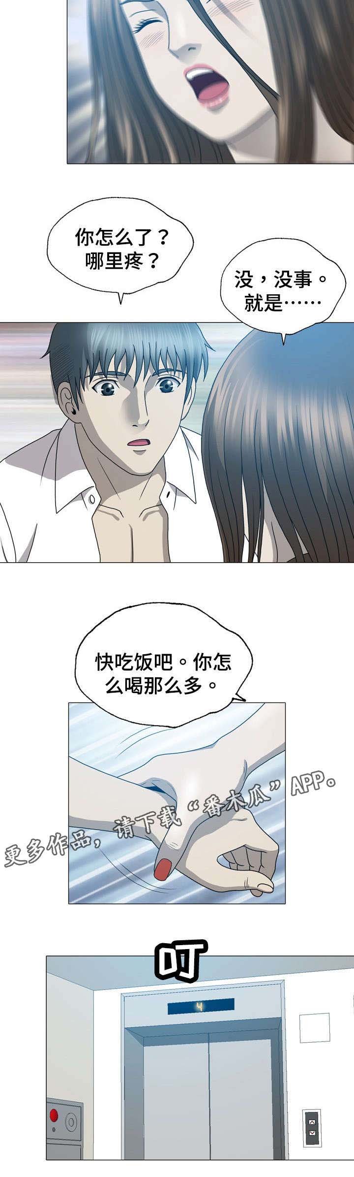 第31章：离开韩国