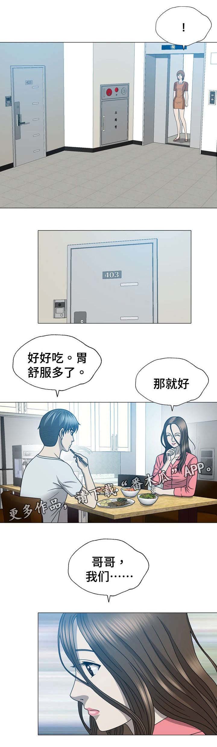 第31章：离开韩国