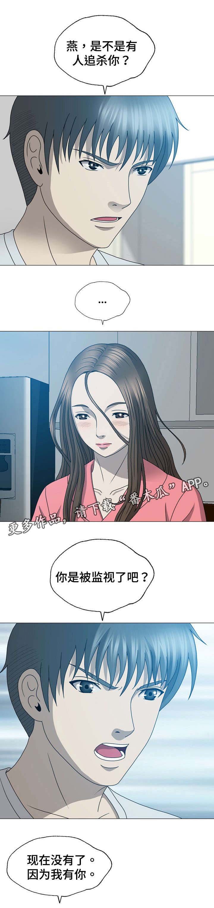 第32章：找错地方了