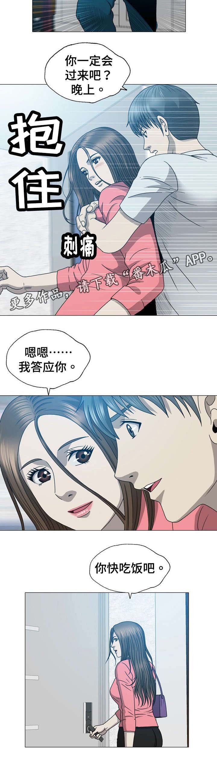 第32章：找错地方了