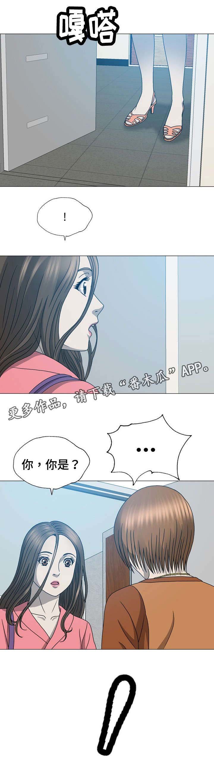 第32章：找错地方了