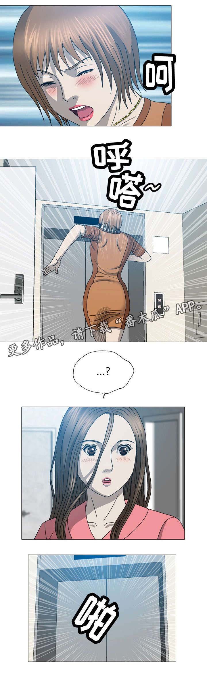 第32章：找错地方了