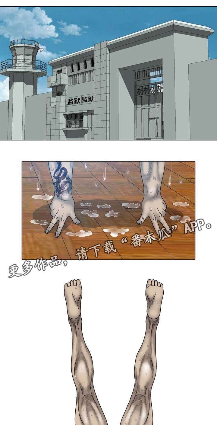 第32章：找错地方了