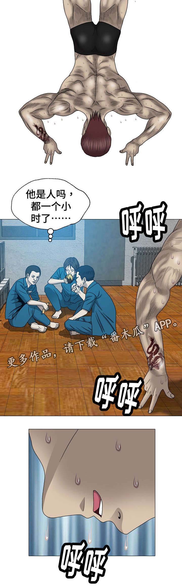 第32章：找错地方了
