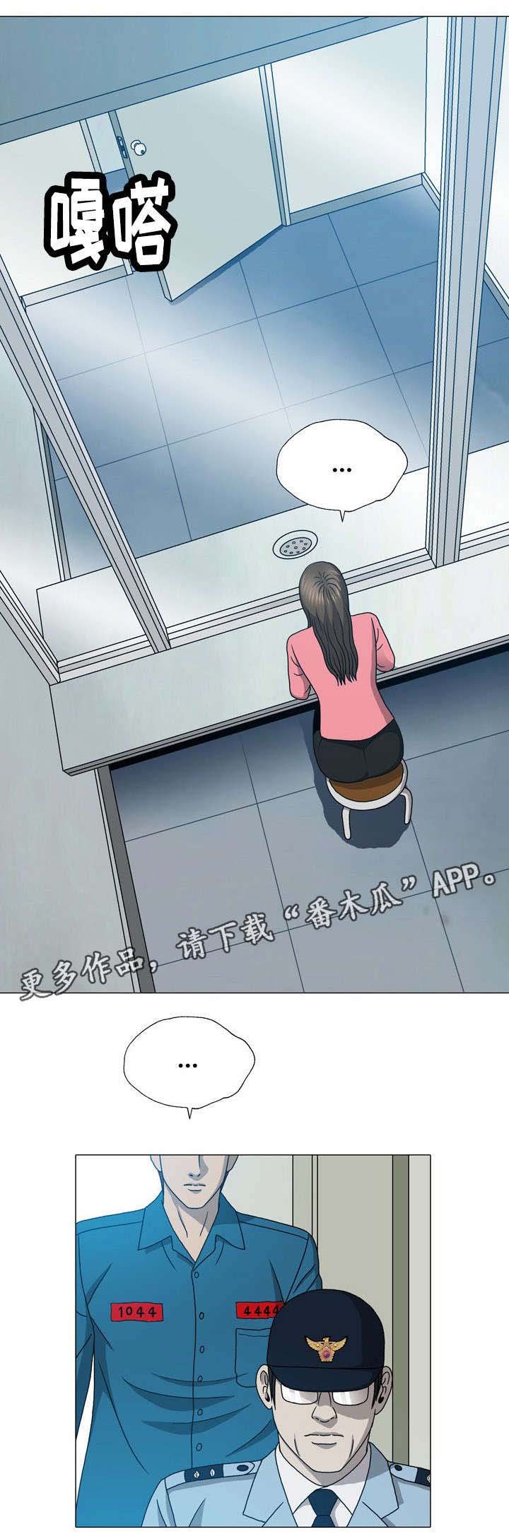 第32章：找错地方了