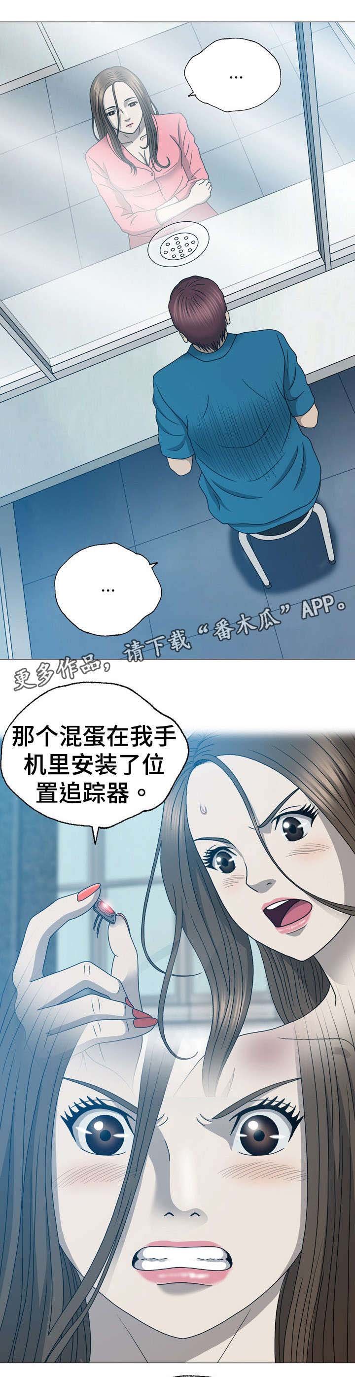 第33章：整容
