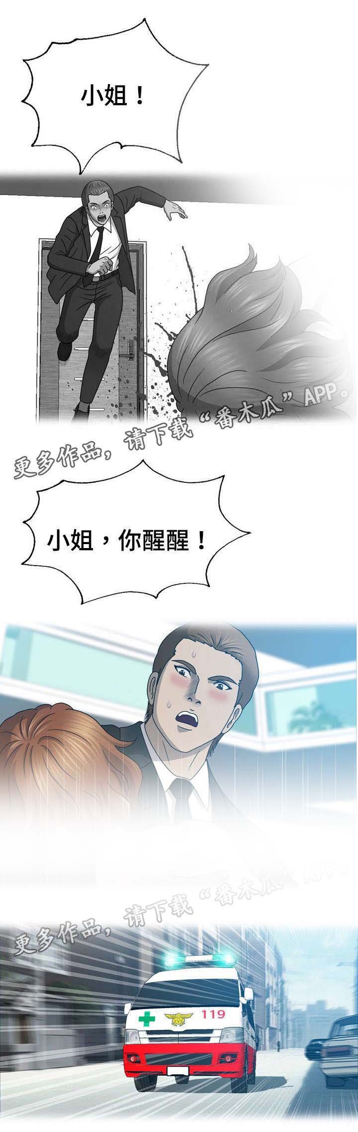 第33章：整容