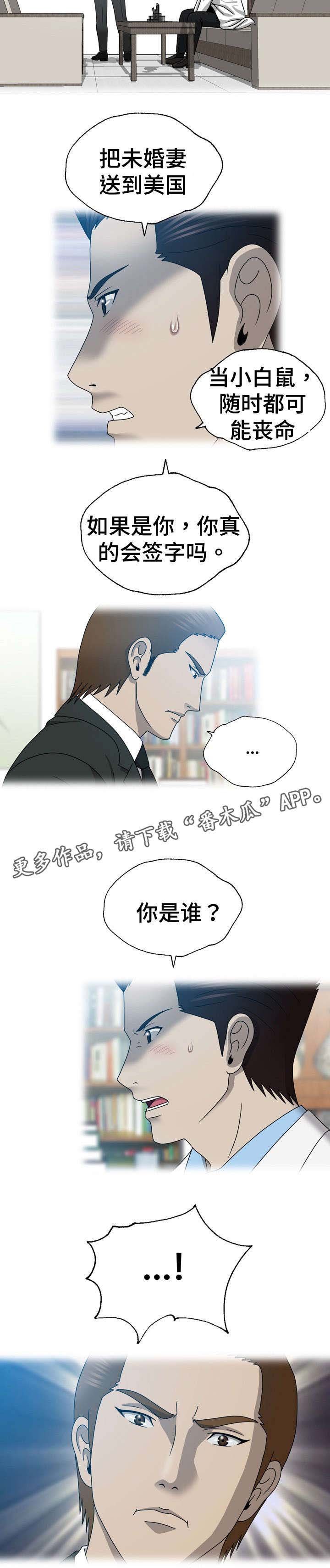 第33章：整容
