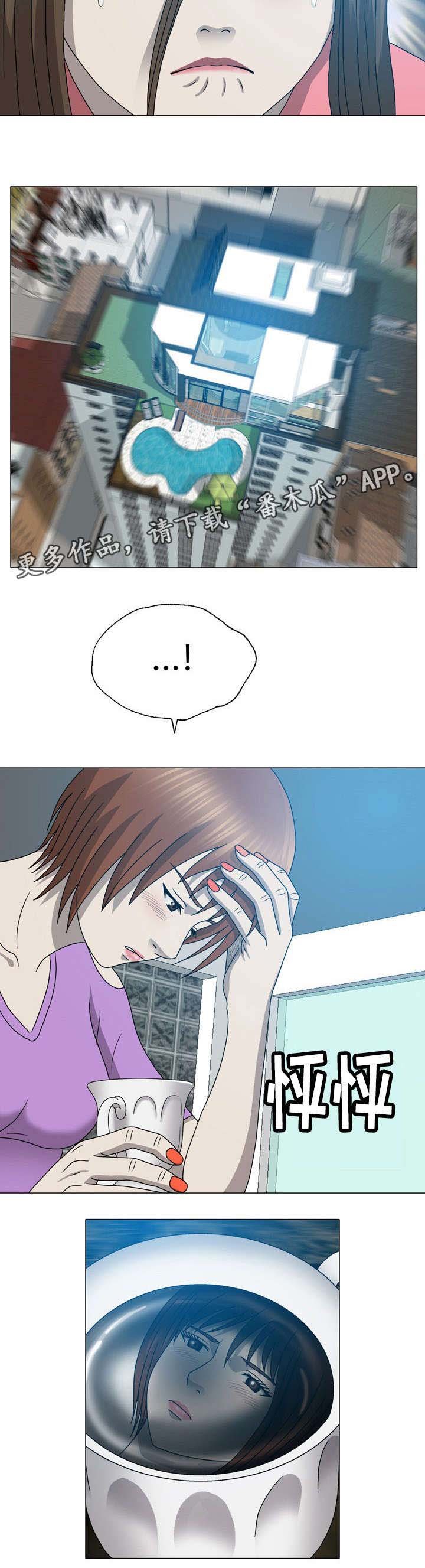第34章：重生