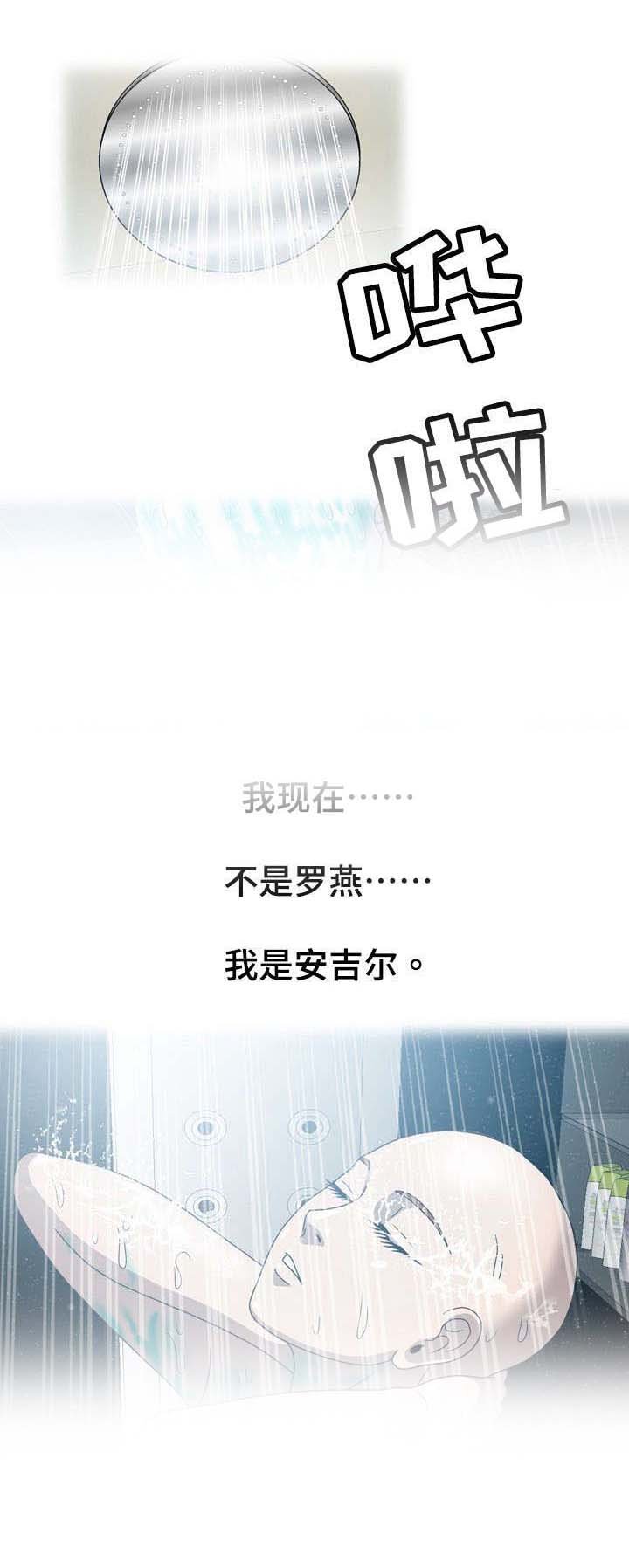 第34章：重生