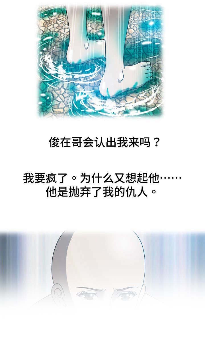 第34章：重生