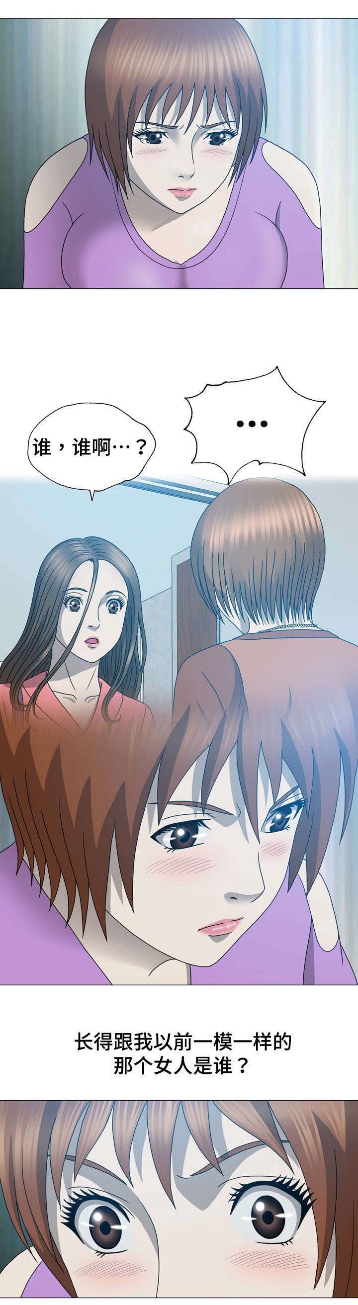 第34章：重生