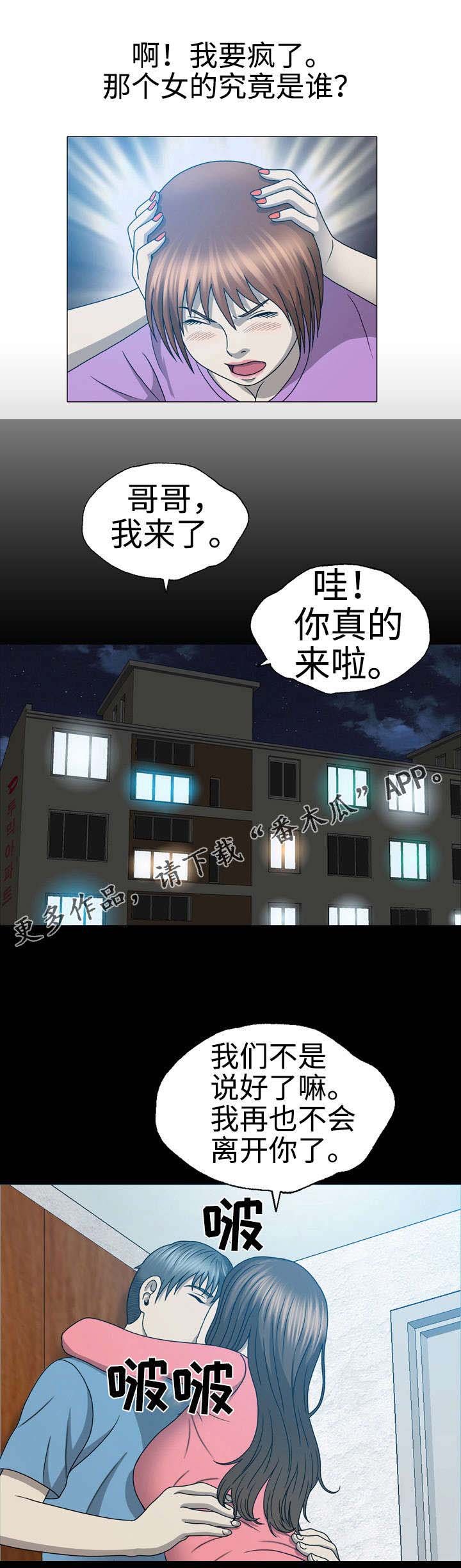 第35章：卧龙死了？