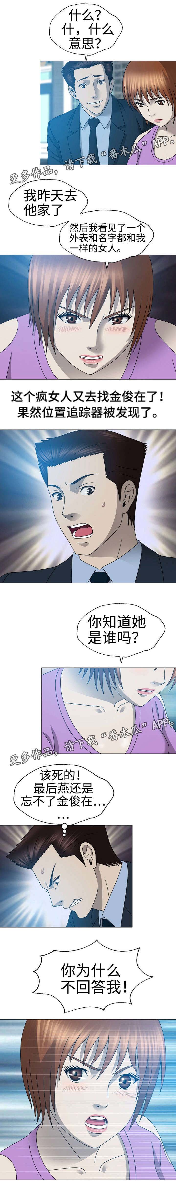 第36章：再次离开