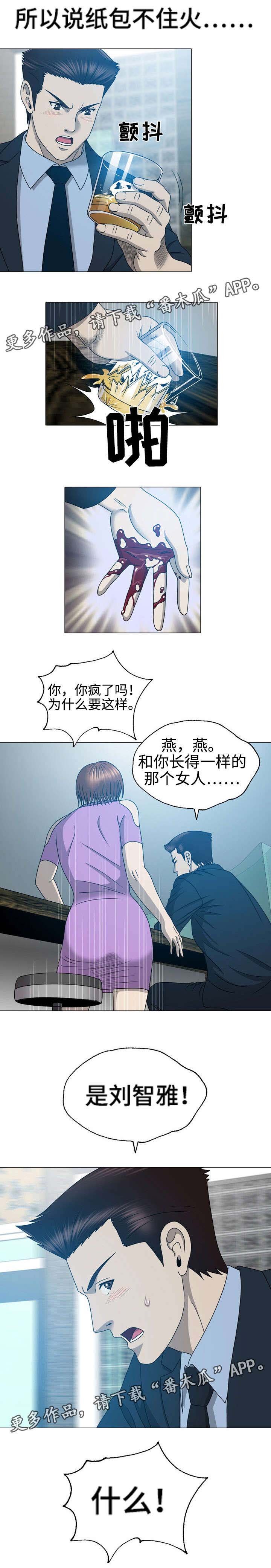 第36章：再次离开