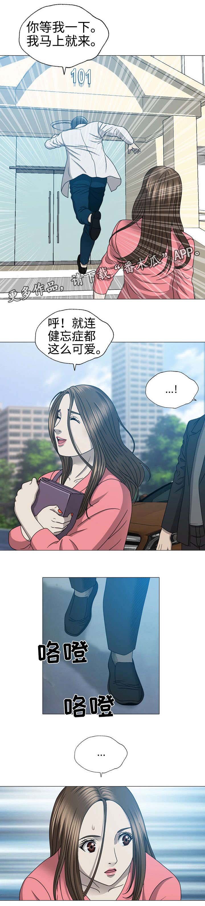 第36章：再次离开