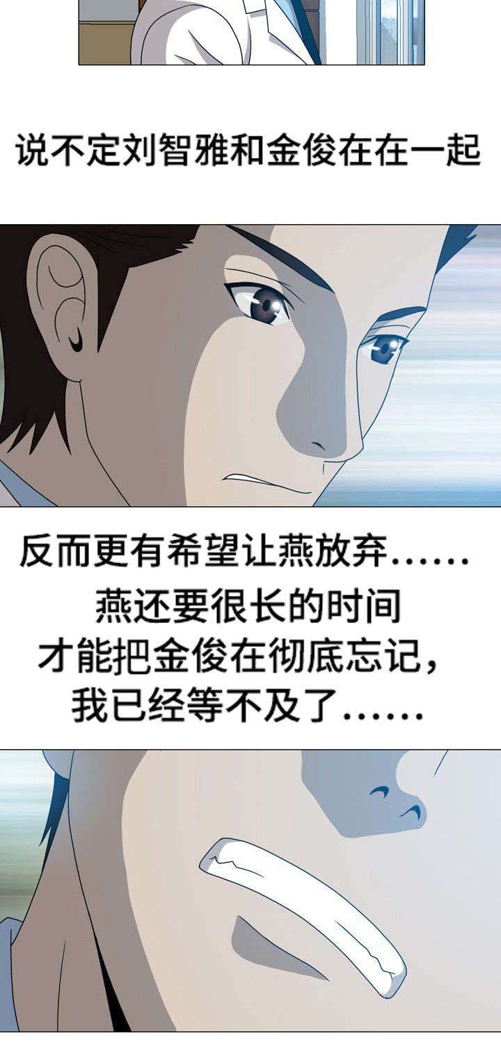 第37章：暗恋