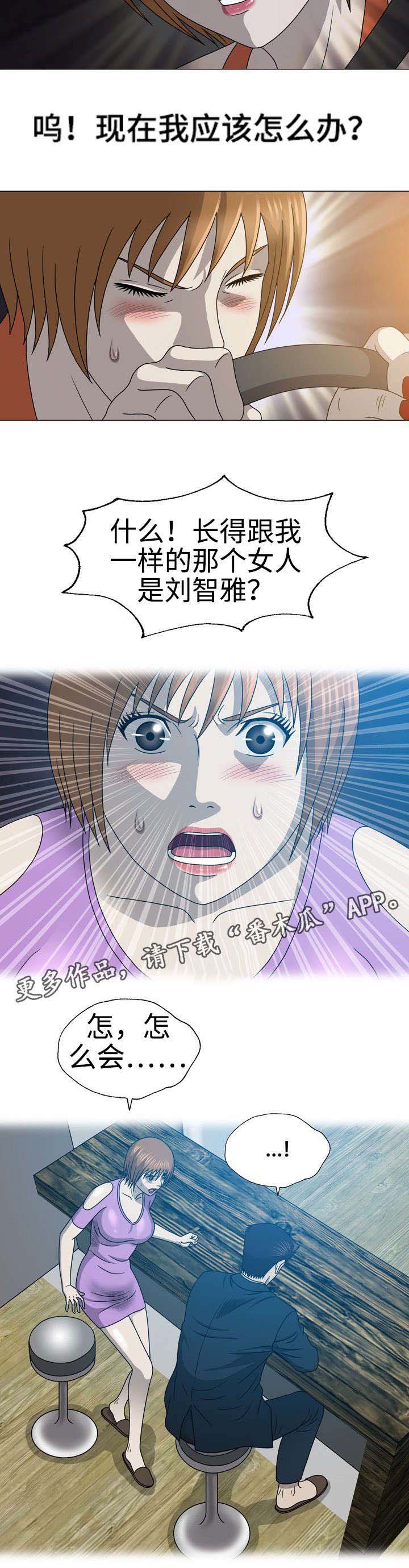 第37章：暗恋