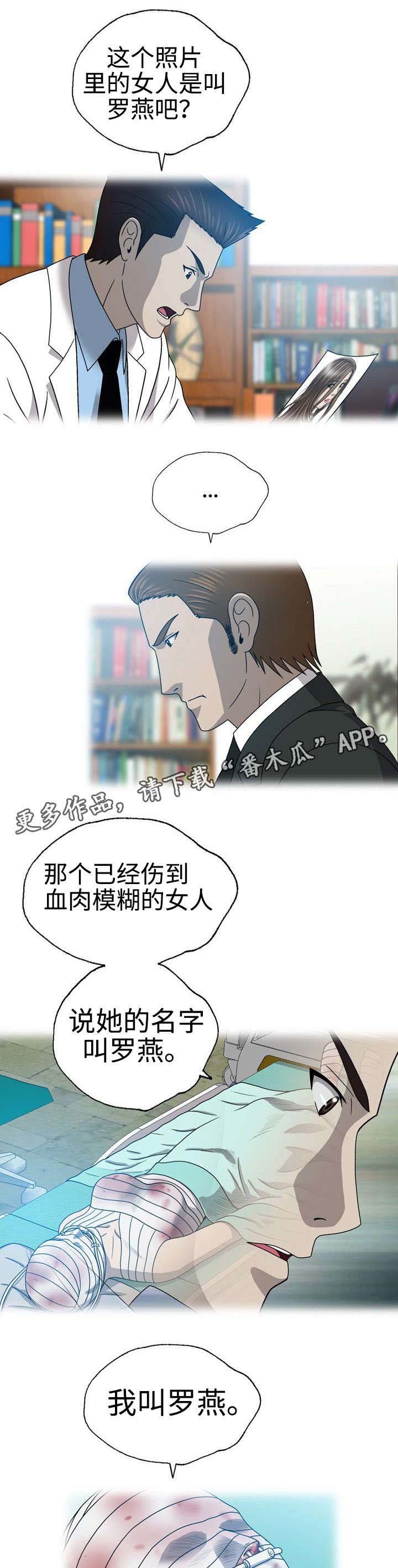第37章：暗恋