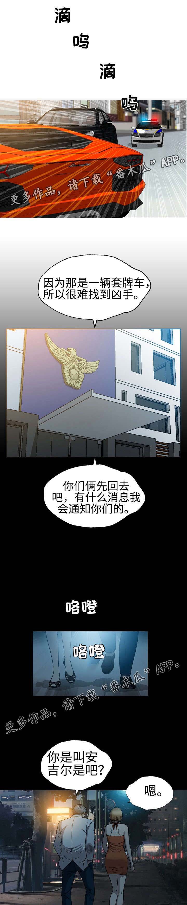 第40章：发病