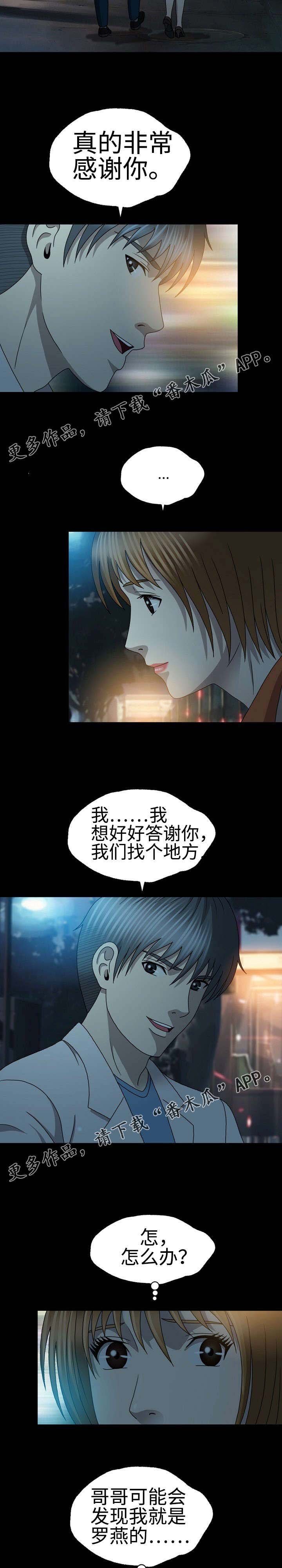 第40章：发病