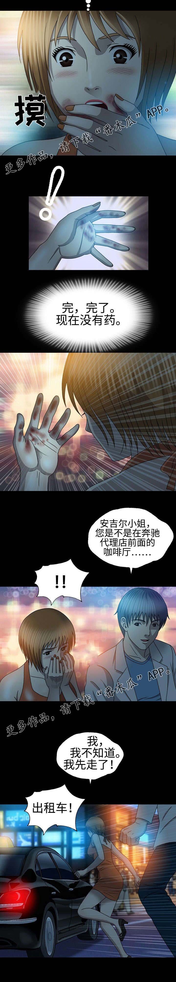 第40章：发病