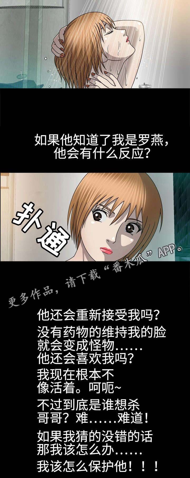 第40章：发病