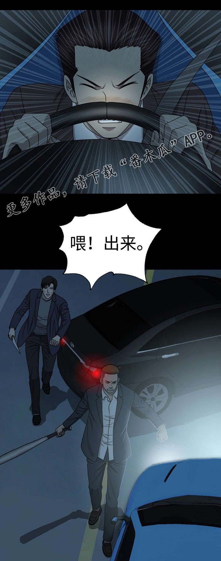 第41章：留一手