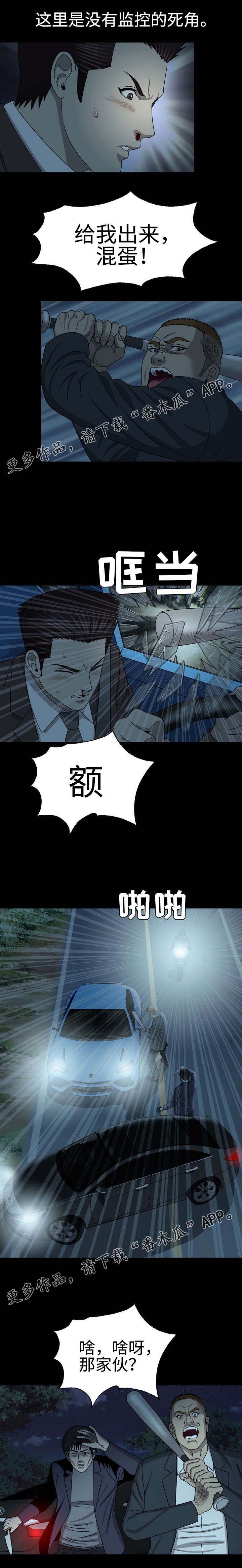 第41章：留一手