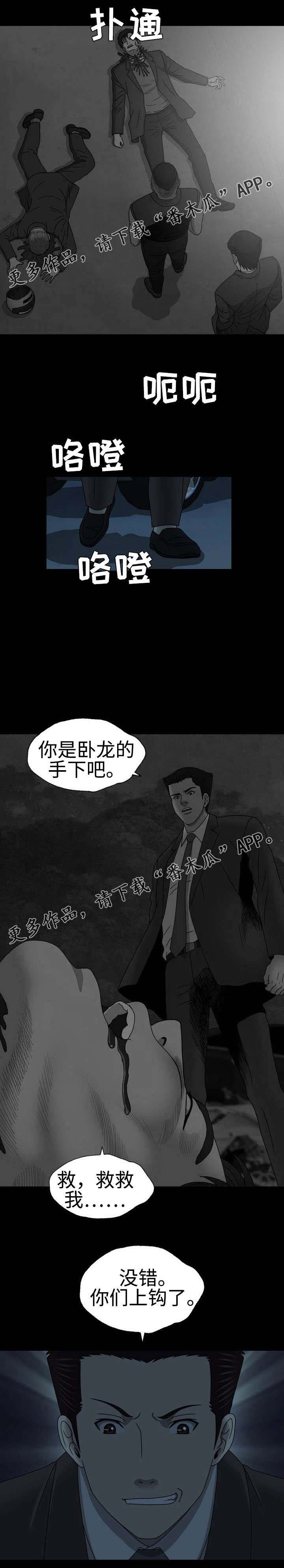 第41章：留一手