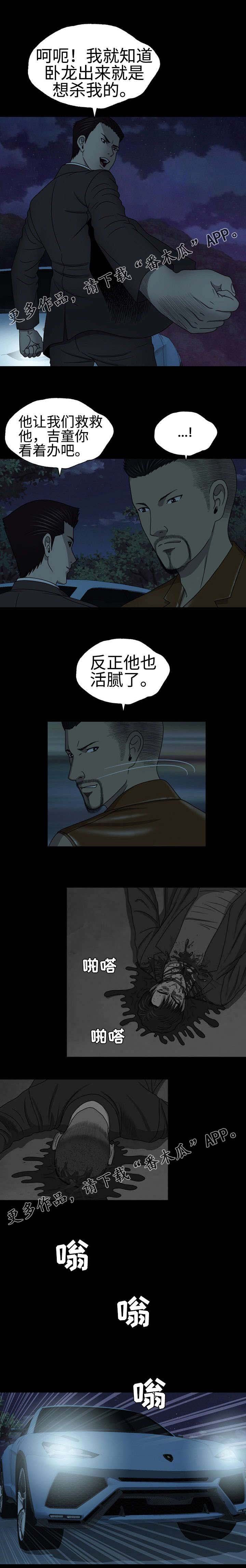 第41章：留一手