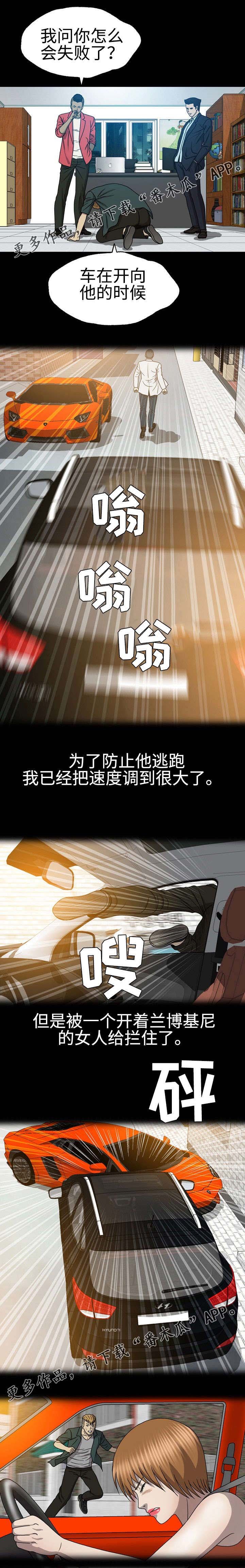 第42章：说谎