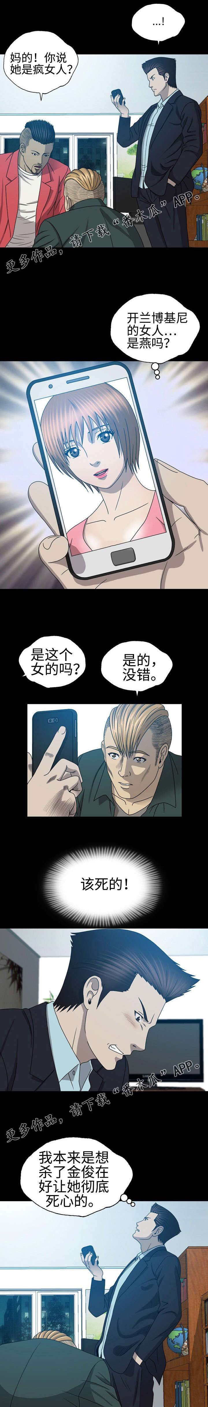 第42章：说谎