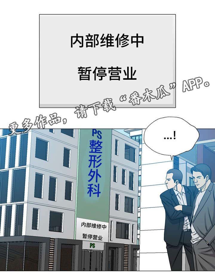 第44章：职业杀手