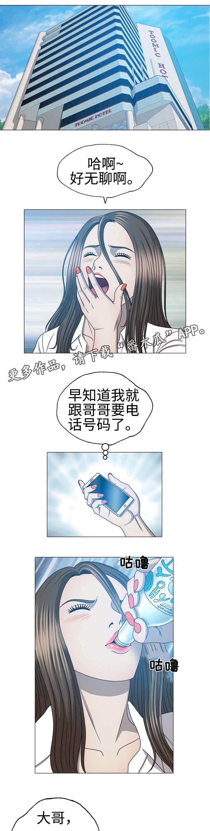 第44章：职业杀手